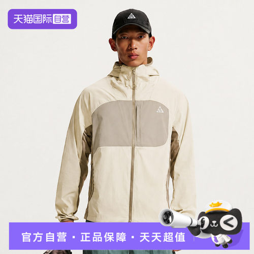【自营】NIKE耐克男子运动夹克外套IF0960-104