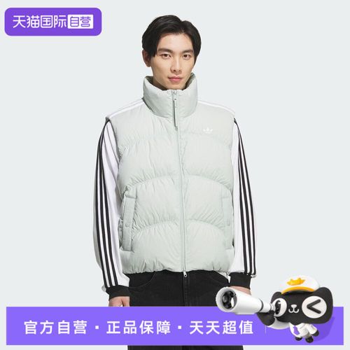 【自营】adidas阿迪三叶草男子VEST DOWN U运动羽绒背心KS8492