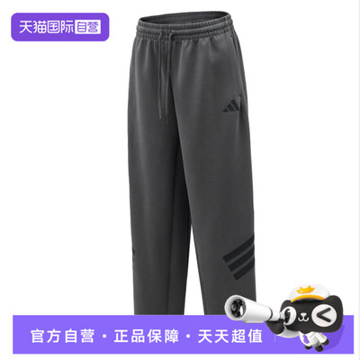 【自营】adidas阿迪达斯男子针织运动休闲卫裤运动裤长裤KD5201