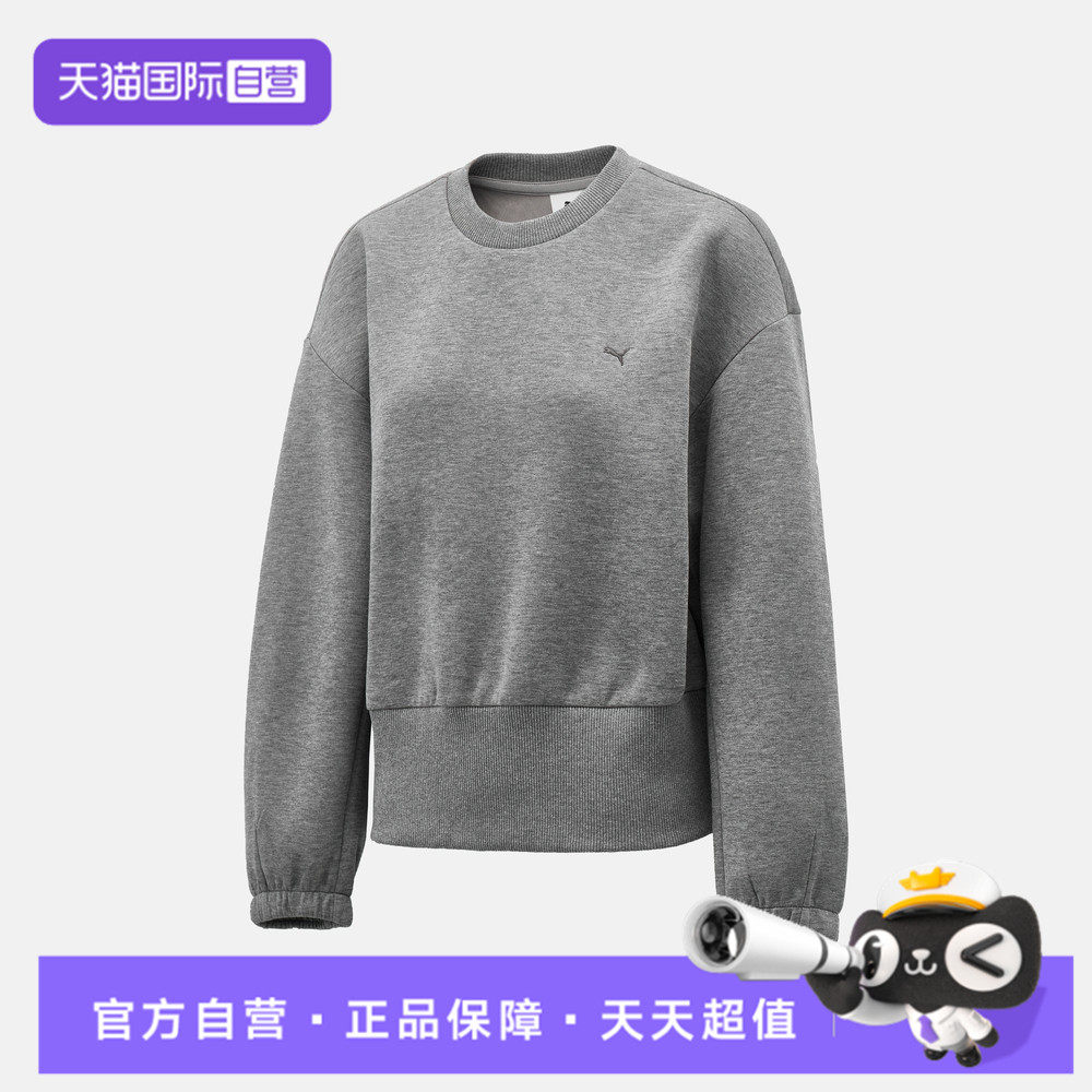 【自营】puma彪马女子GR-XPRMNT Crew W运动卫衣63347563