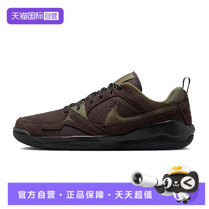 【自营】NIKE耐克男子JORDAN CMFT ERA运动休闲鞋HJ6777-200