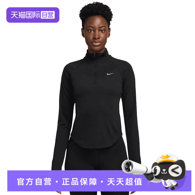 【自营】NIKE耐克女ASTEMPOSWSH HBR DF HZ运动长袖T恤HV2843-010