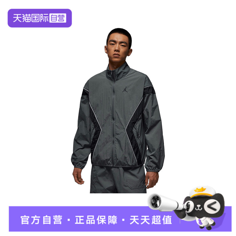 【自营】耐克男子J BRK DRAFT JKT LWHDLS运动外套IH2825-068休闲