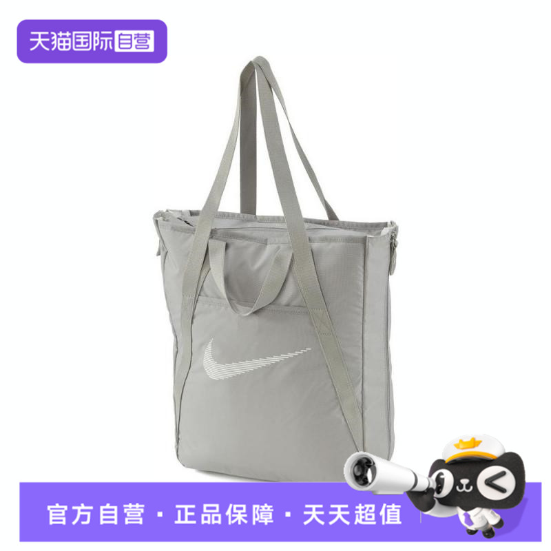 【自营】NIKE耐克女子NK GYM TOTE运动休闲单肩包DR7217-009