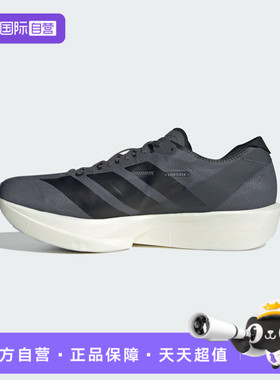 【自营】adidas阿迪达斯男子ZEROTAKUMISEN11运动跑步鞋JS1903