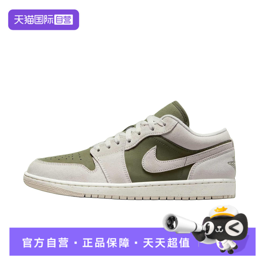 【自营】NIKE耐克男AIR JORDAN1 LOW SE运动训练篮球鞋HV4089-201