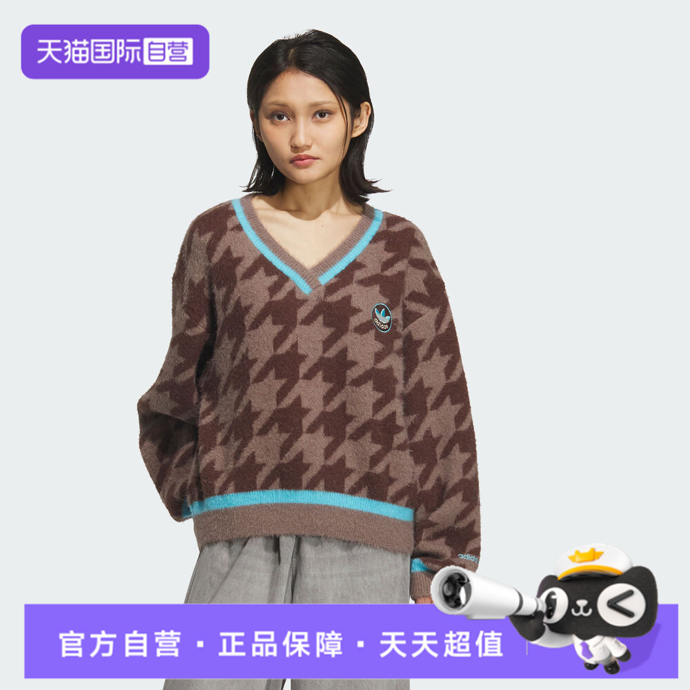 【自营】adidas阿迪三叶草女子HTTH SWEATER毛衣运动套头衫KC2688