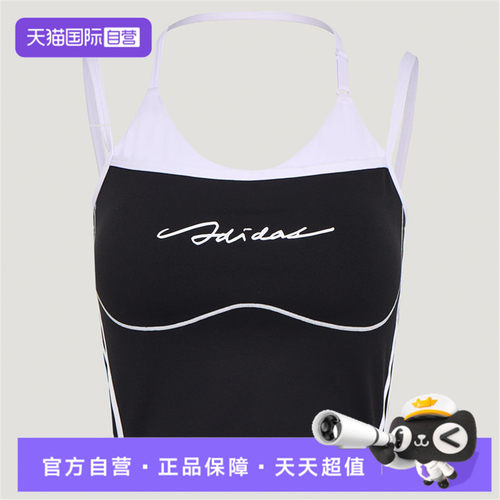 【自营】adidas阿迪达斯DCE BRA TANK女子运动休闲背心LF0062