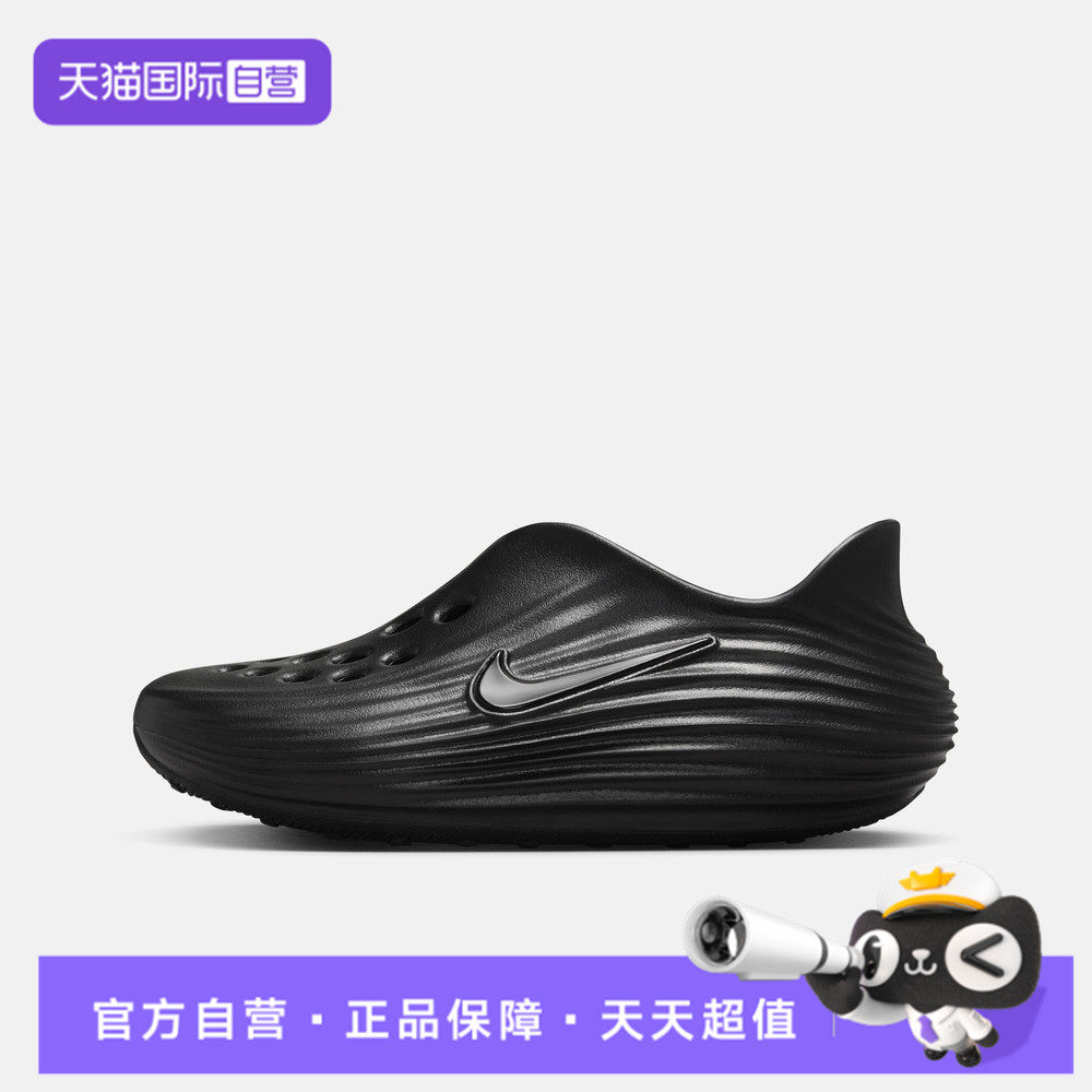 【自营】NIKE耐克REACTX REJUVEN8大童运动休闲凉鞋IF1746-001