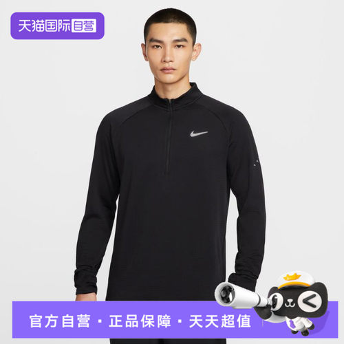 【自营】NIKE耐克男子运动休闲长袖T恤HV2708-010