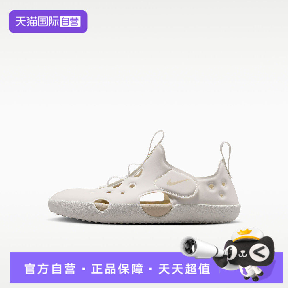 【自营】NIKE耐克SUNRAY PROTECT 4 (PS)小童运动凉鞋HF6277-101