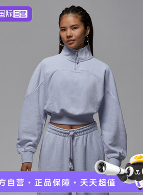 【自营】NIKE耐克女子FLC QZ SSNL运动休闲套头衫卫衣HV0327-057