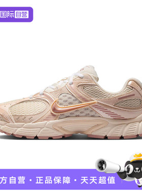 【自营】NIKE耐克女鞋W NIKE V RNR运动休闲鞋运动鞋IH5088-001