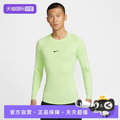 【自营】NIKE耐克男子运动休闲长袖T恤FB7920-360