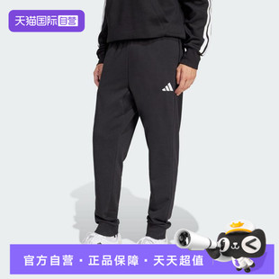 PANT运动休闲长裤 FEELCOZY adidas阿迪达斯男子M JE3854 自营