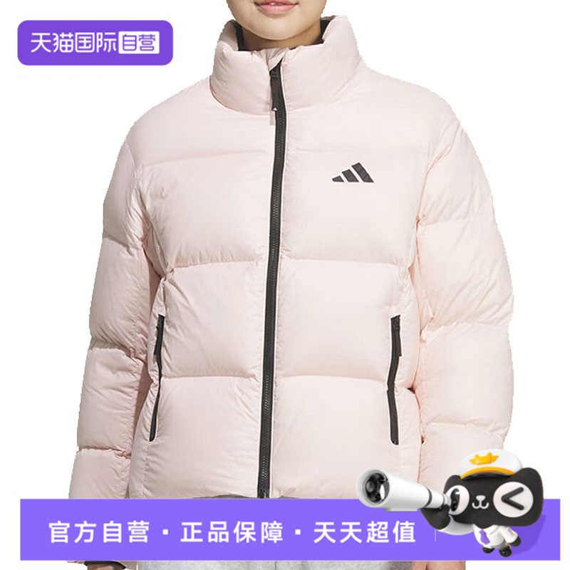 【自营】adidas阿迪达斯女子运动训练保暖立领羽绒服外套KQ5507,运动服/休闲服装,运动羽绒服,淘宝优惠券,粉丝福利购,淘宝优惠卷