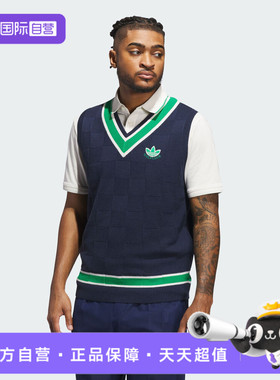 【自营】adidas阿迪达斯三叶草男子S Knit Vest针织套头衫JN9736