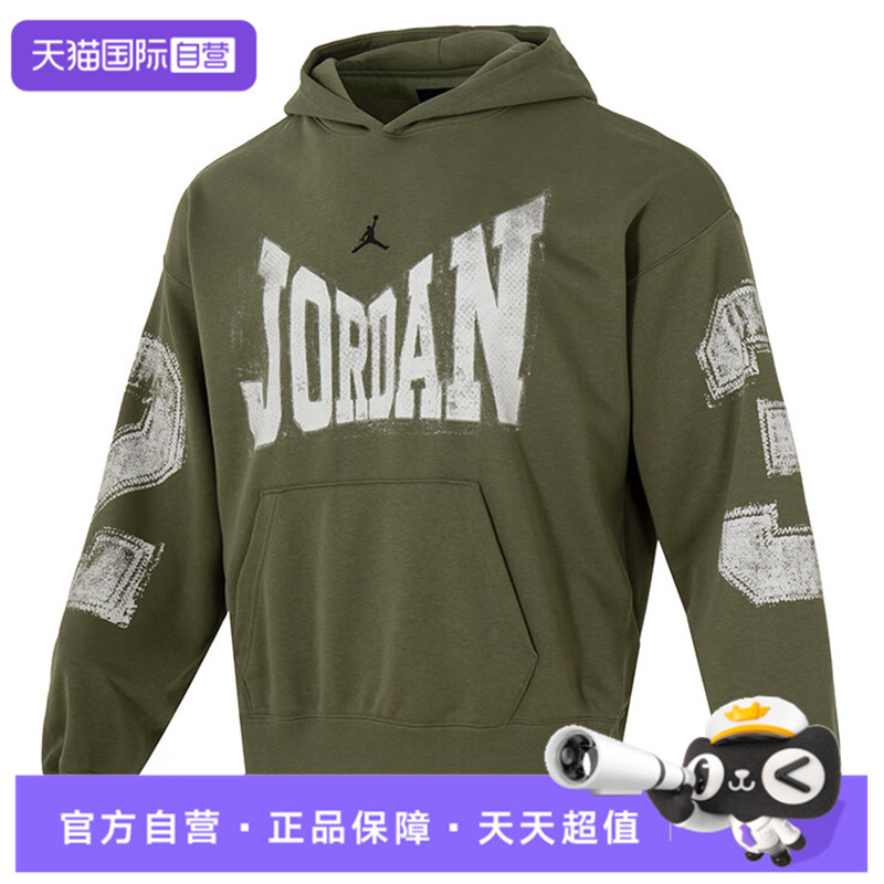 【自营】NIKE耐克男子BRK CLLGTE HBR PO HDLB运动卫衣HV0094-222