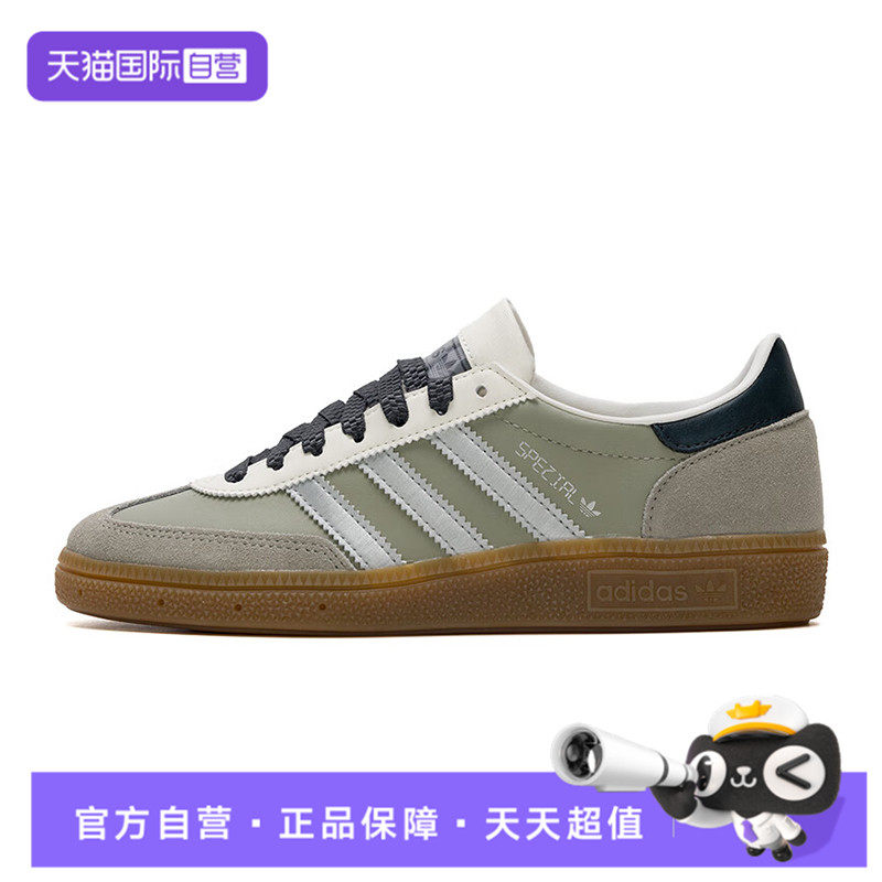 【自营】adidas阿迪达斯三叶草男女鞋HANDBALL运动休闲鞋JR4498,童鞋/婴儿鞋/亲子鞋,运动鞋,淘宝优惠券,粉丝福利购,淘宝优惠卷