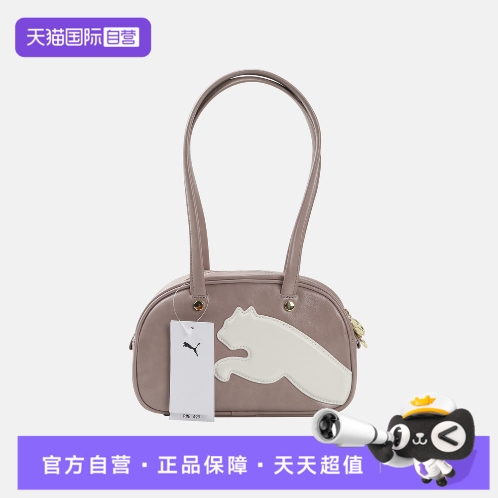 【自营】puma彪马女子PUMA Mini Grip Bag运动休闲单肩包09284602