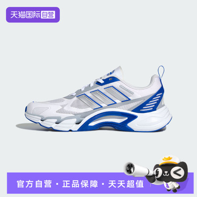 【自营】adidas阿迪中性CLIMACOOLACSPWFTW运动训练跑步鞋KJ1703