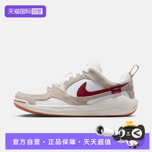 【自营】NIKE耐克WMNS JORDAN CMFT ERA女子运动休闲鞋IQ3473-161