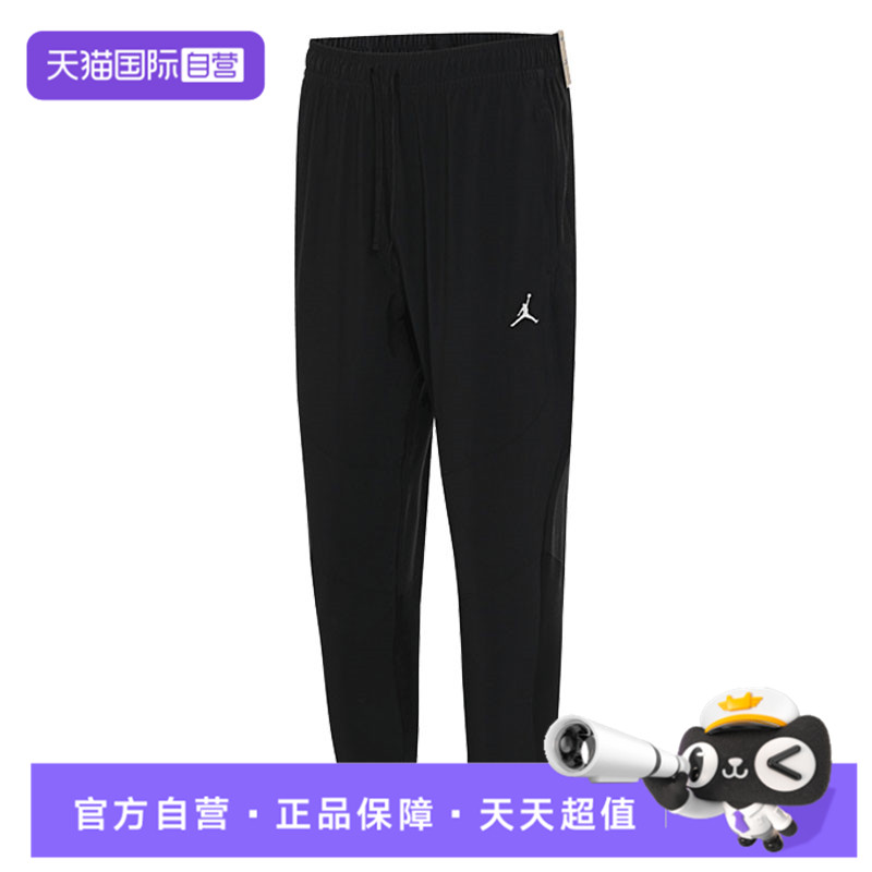 【自营】NIKE耐克男子针织运动长裤FN5841-010