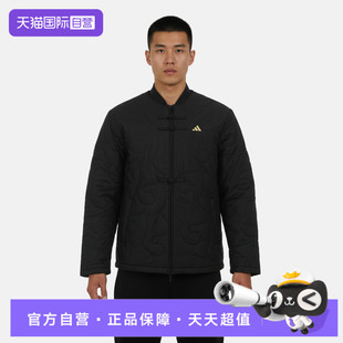 adidas阿迪达斯男女新中式夹克运动休闲棉服外套KS0408
