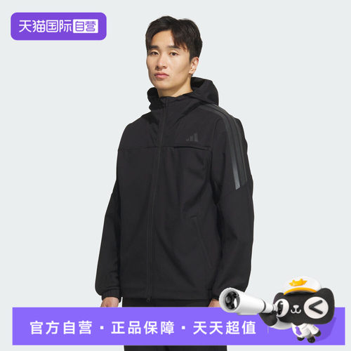 【自营】adidas阿迪达斯男子运动训练梭织连帽夹克外套KA1307