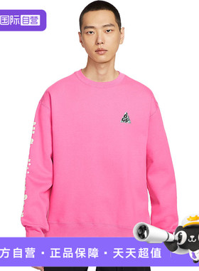 【自营】NIKE耐克男ASUACGTFTUFF FLC CREWOCG运动卫衣HV1120-684