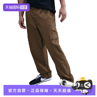 【自营】NIKE耐克男子运动休闲长裤HV1434-235
