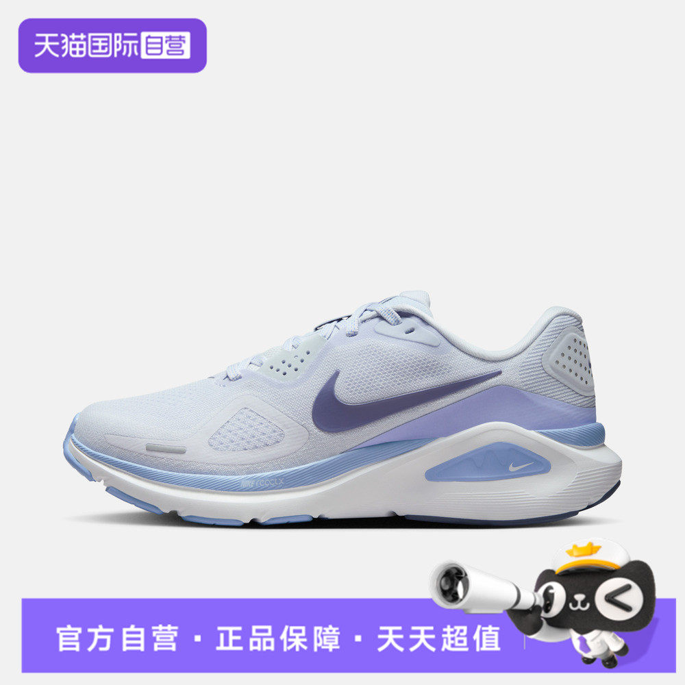 【自营】NIKE耐克女鞋STRUCTURE 26运动训练跑步鞋HJ1101-004