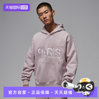 【自营】NIKE耐克男jordan运动训练休闲连帽套头衫卫衣HV3425-627