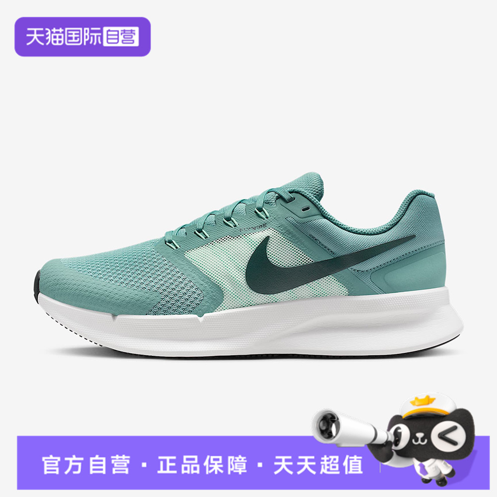 【自营】NIKE耐克男鞋NIKE RUN SWIFT 3运动训练跑步鞋DR2695-015
