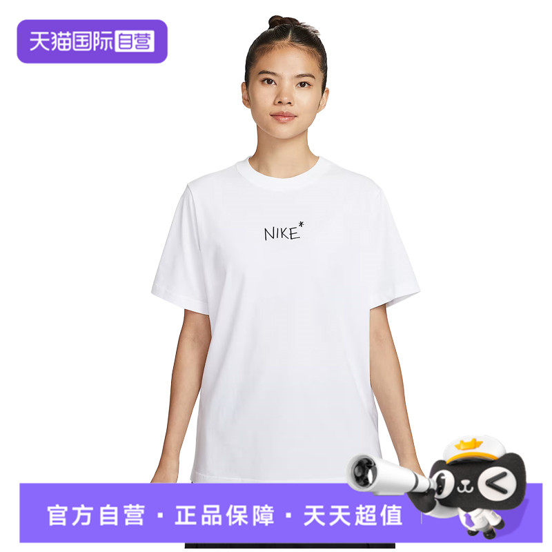 【自营】NIKE耐克女子NSW SS TEE GCEL运动休闲短袖T恤II0451-100,童装/婴儿装/亲子装,T恤,淘宝优惠券,粉丝福利购,淘宝优惠卷