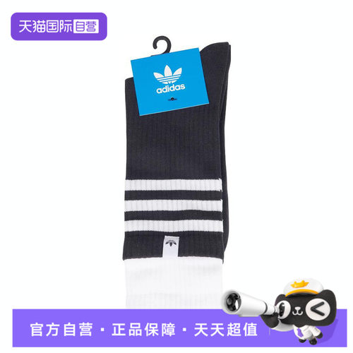 【自营】adidas阿迪三叶草男女休闲袜子JC8874