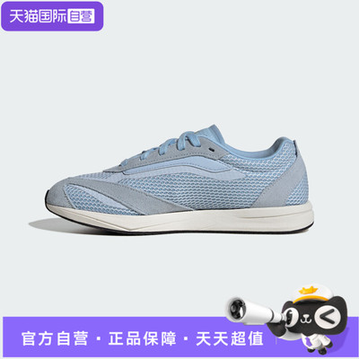 【自营】adidas阿迪LIGHTBLAZE LPSPW FTW女子运动休闲鞋JQ7234