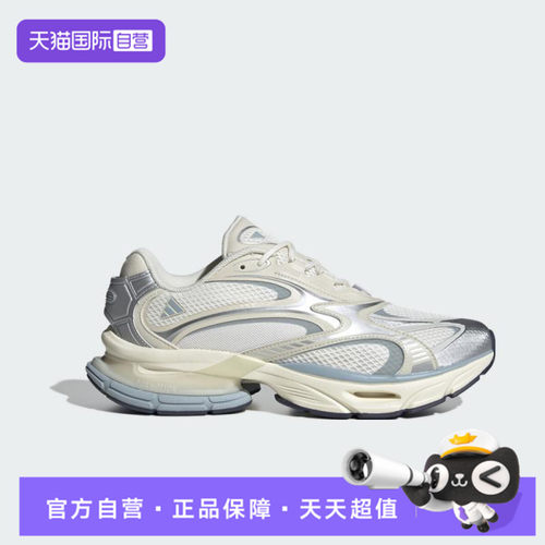 【自营】adidas阿迪达斯FORMOTION ONE男女运动休闲鞋JQ9352