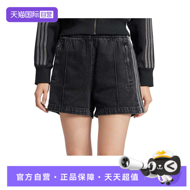 【自营】adidas阿迪三叶草女子DENIM FB SHORT牛仔运动短裤JD3107