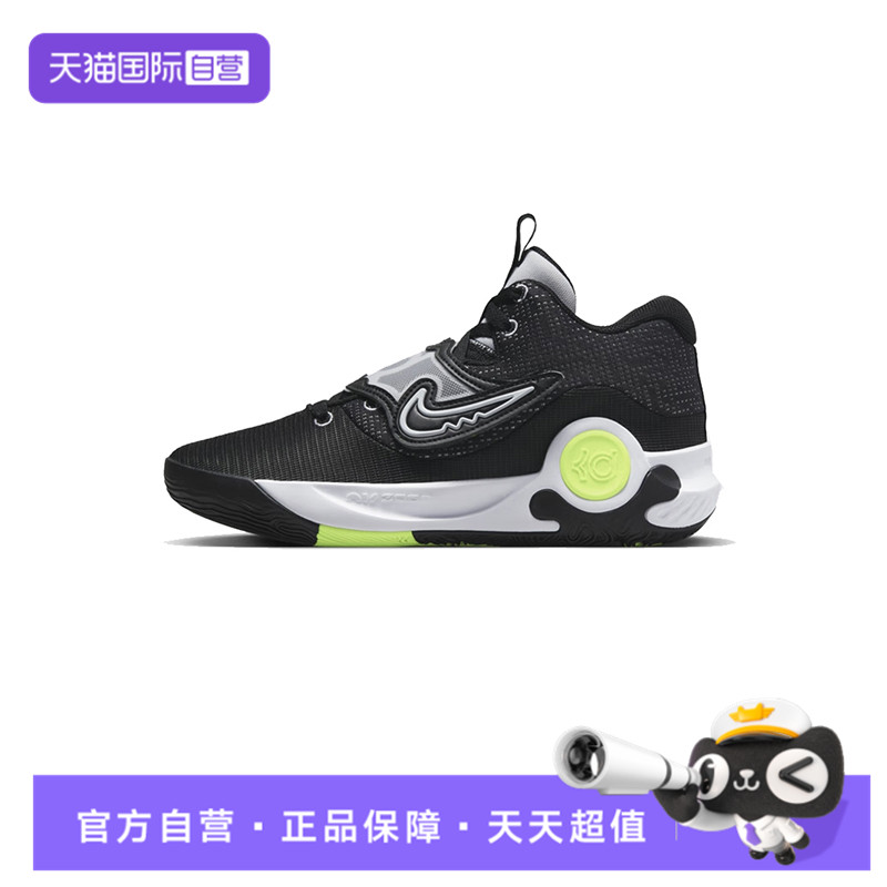 【自营】耐克男子KD TREY 5 X EP运动篮球鞋DJ7554-007