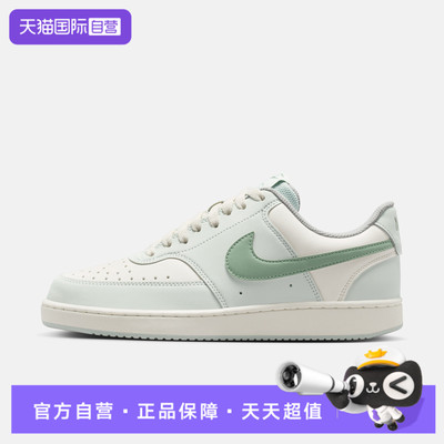 【自营】NIKE耐克女鞋COURTVISIONLOPNBK运动休闲鞋IM1652-006