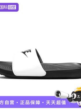 【自营】NIKE耐克男鞋VICTORI ONE SLIDE运动休闲拖鞋CN9675-005