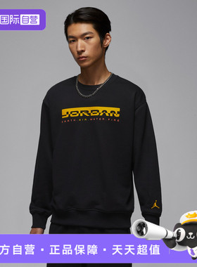 【自营】NIKE耐克男子ASJ BRK HM 运动休闲套头衫卫衣IQ2978-010