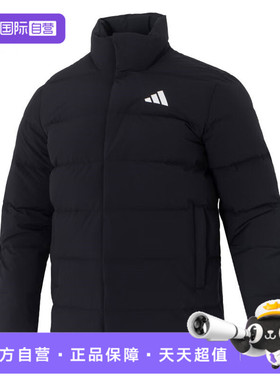 【自营】adidas阿迪达斯男子HELIONIC MID J运动羽绒服KH3994