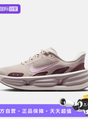 【自营】NIKE耐克女鞋W COMFORTRIDEEASYON运动休闲鞋IF5001-101