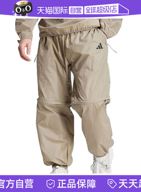 【自营】adidas阿迪达斯男子M CE Q2 PR Z PT梭织运动长裤JF3262