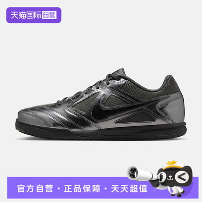 【自营】NIKE耐克GATO LV8男子运动休闲鞋运动鞋IB3566-002