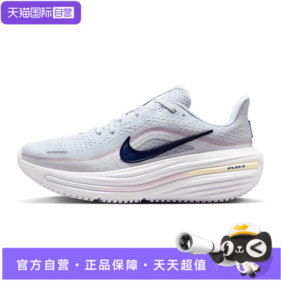 【自营】NIKE耐克女子W AIR WINFLO 12运动训练跑步鞋HV9273-003
