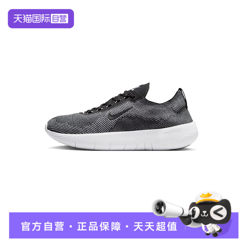 【自营】NIKE耐克男子NIKE FREE 其它运动鞋HF1078-004