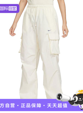 【自营】NIKE耐克女子AS NSWVN OS PANT运动休闲长裤II0445-047